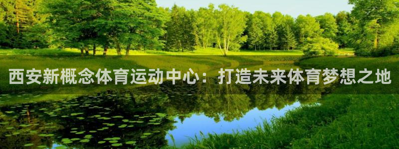 球宴体育APP下载