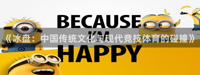 球宴体育app官方下载安卓