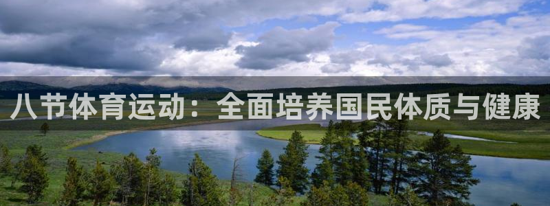 球宴体育比分