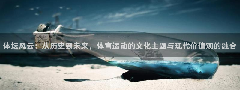 球宴体育官方