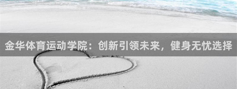 球宴体育官方