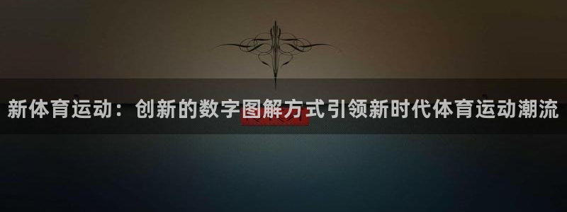 球宴体育-足球直播
